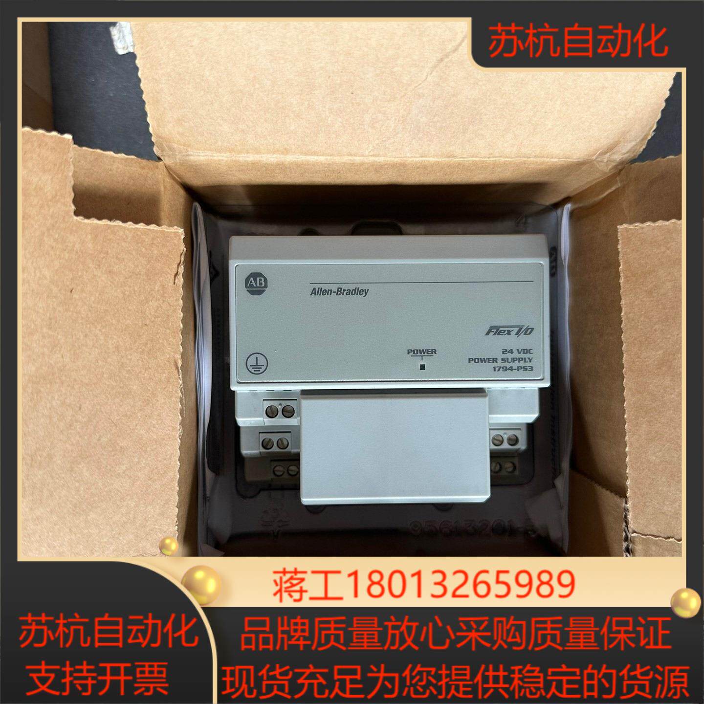 全新1794-PS3  原装盒子