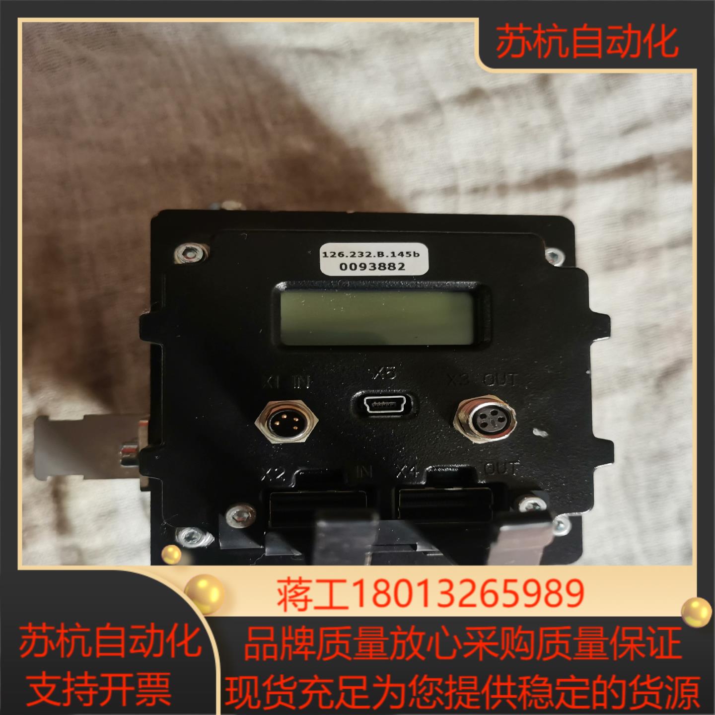 蔚视科VISCOM 126232B145b实物拍照的