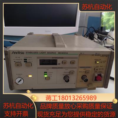 Anritsu 安立 MG9001A 稳定光源没钥匙裸机