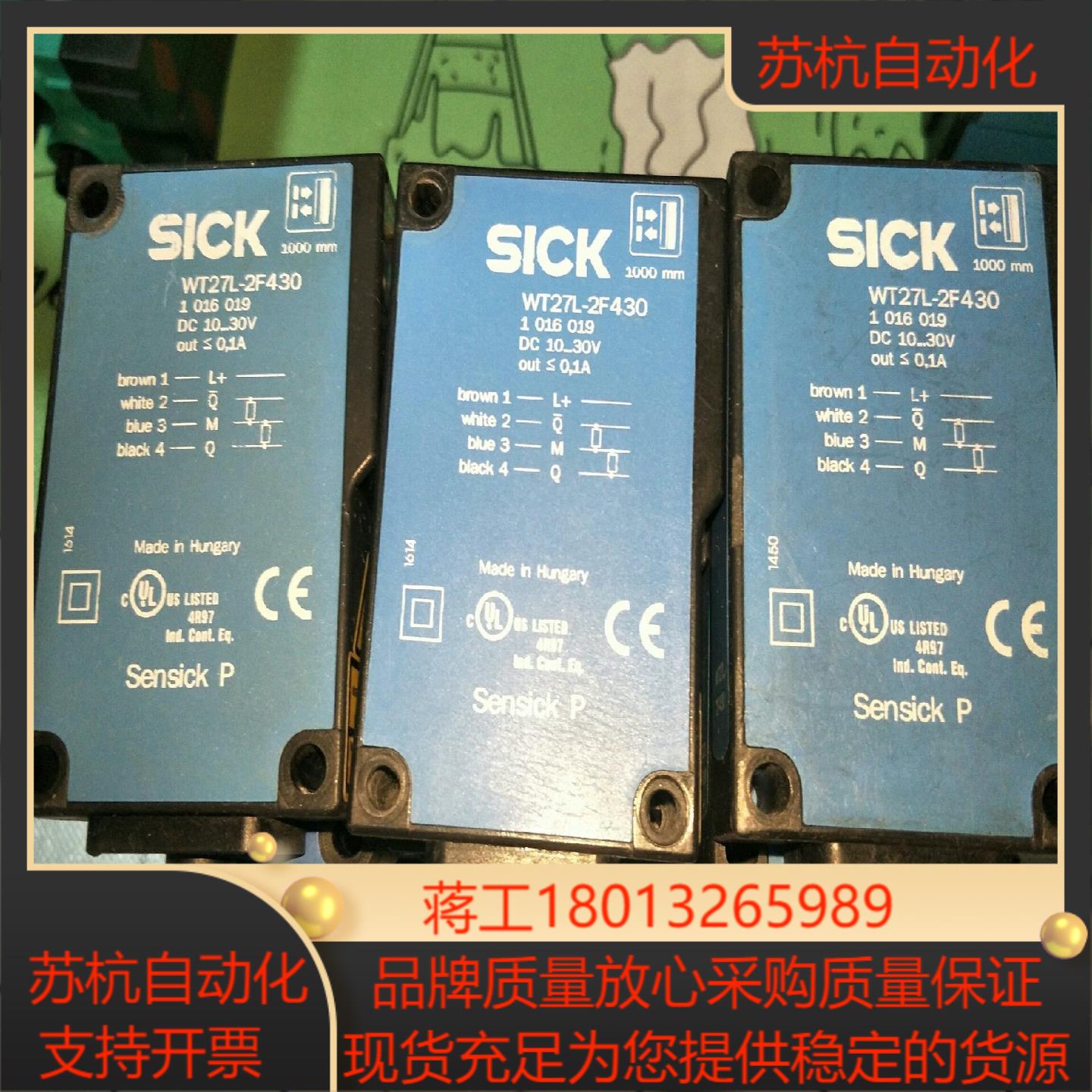 SICK西克光电传感器 WT27L-2F43019