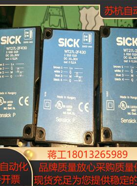 SICK西克光电传感器 WT27L-2F43019