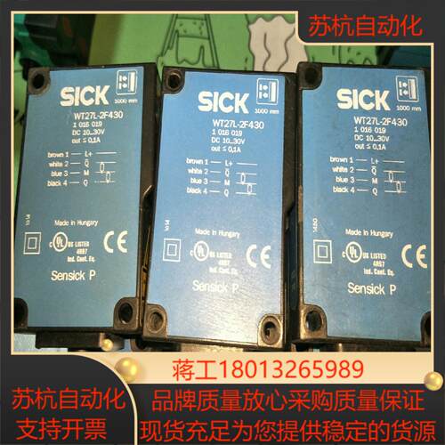 SICK西克光电传感器 WT27L-2F43019