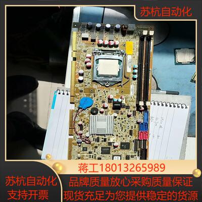 台湾IEI威强电 pcie-H810-R10 Rev10