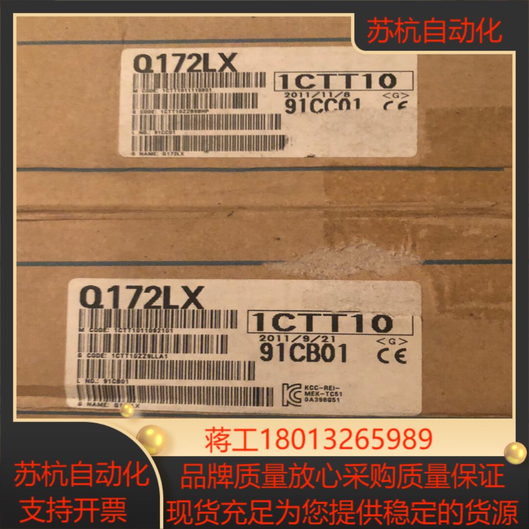 全新三菱原装正品CPU模块Q172LX全新议
