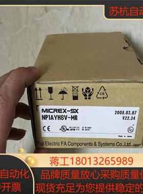 NP1AXH8V-MR NP1AYH8I-MR NP1AXH