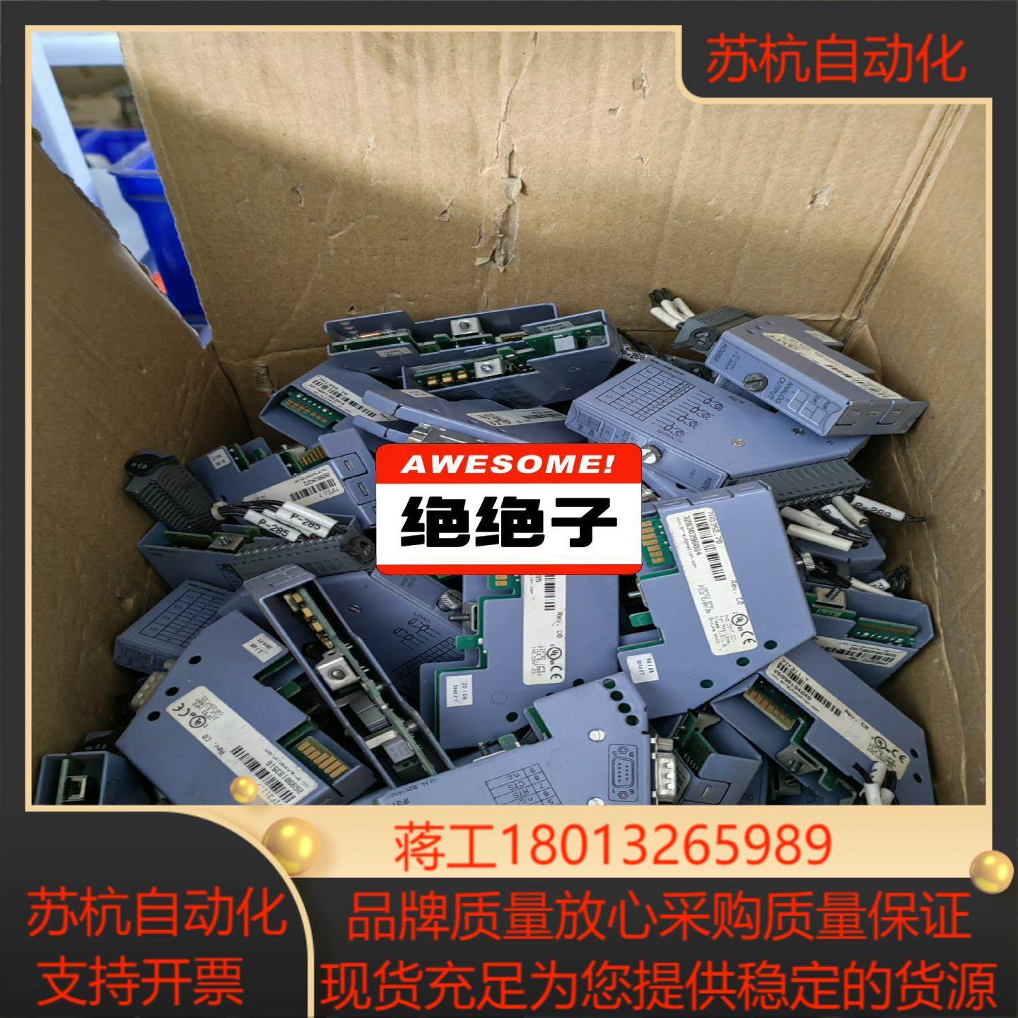 贝加莱PLC模块7AI354707AO352707I,3C数码配件,隔离器/耦合器,淘宝优惠券,粉丝福利购,淘宝优惠卷