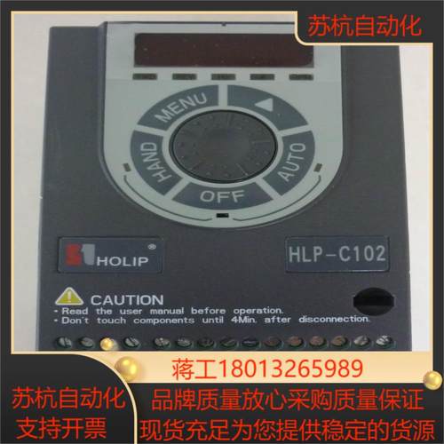 海利普HOLIP门机变频器HLP-C10201D52115KW 220VHLPC01D523BY