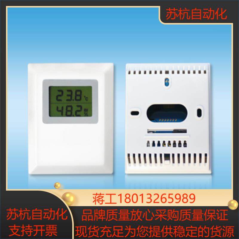 电流型温湿度变送器 传感器 温湿度计AW3020Y 原装现货