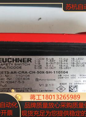 正品 安士能 CET3-AR-CRA-CH-50X-SH-110104  现货
