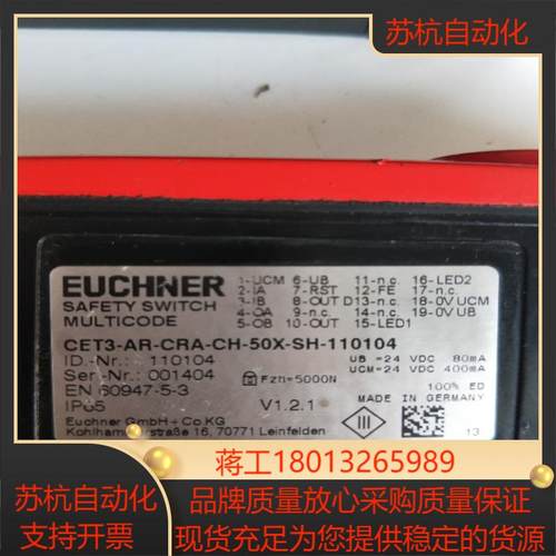 正品 安士能 CET3-AR-CRA-CH-50X-SH-110104  现货