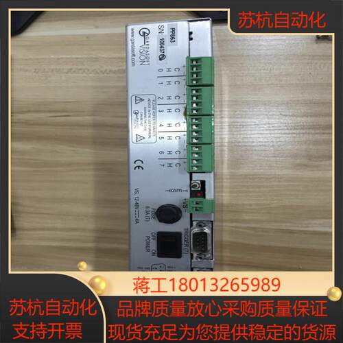 PP863 GARDASOFT VISION 伺服控制器