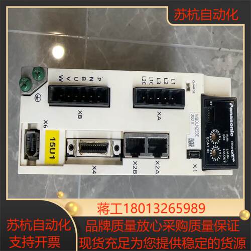 驱动器MBDLN25BE拍功能正常议