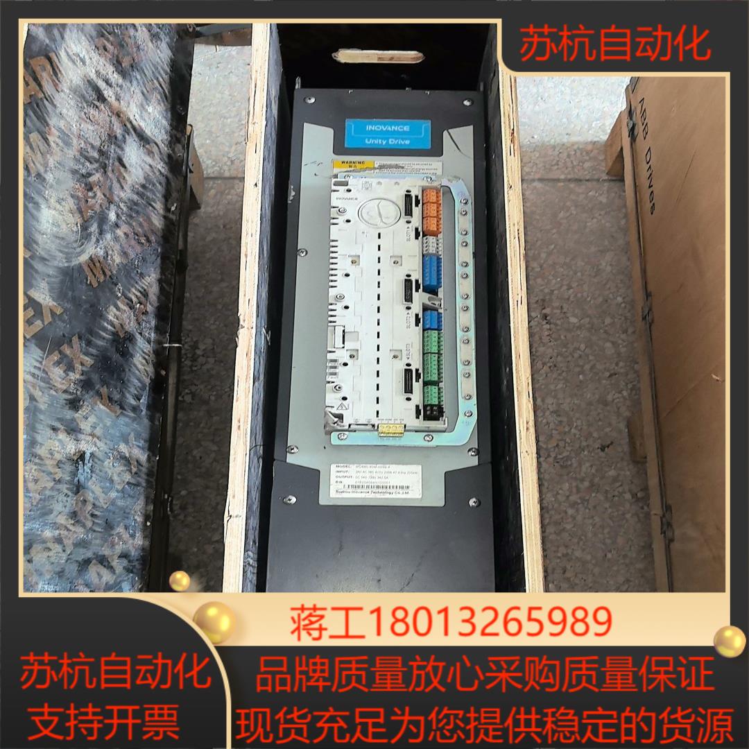 汇川变频器 205KW电源 MD880-40M-0299-4