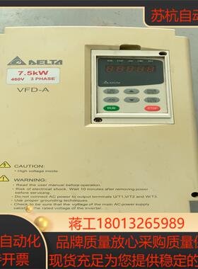 VFD075A43B台达系列变频器 380V 75KW