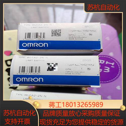 WLCA12-2N-N 全新