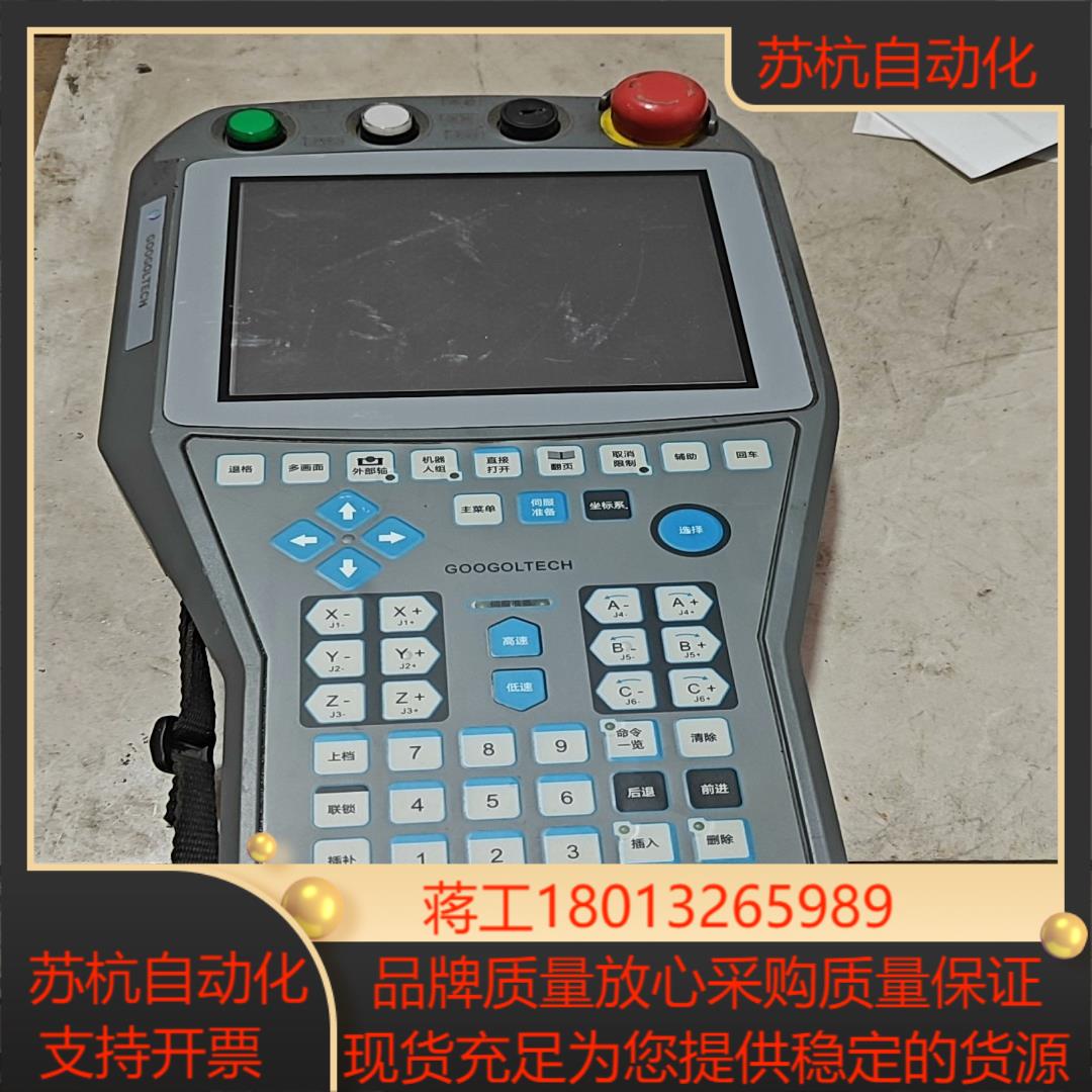 GRP2000-II-V10AFT-03固高机器