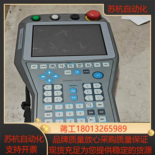 GRP2000-II-V10AFT-03固高机器