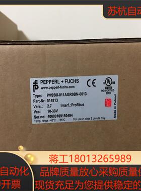 PVS58I-011AGR0BN-0013 全新倍加福编码器