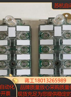 巴鲁夫模块BNIIOL-104-011-K006