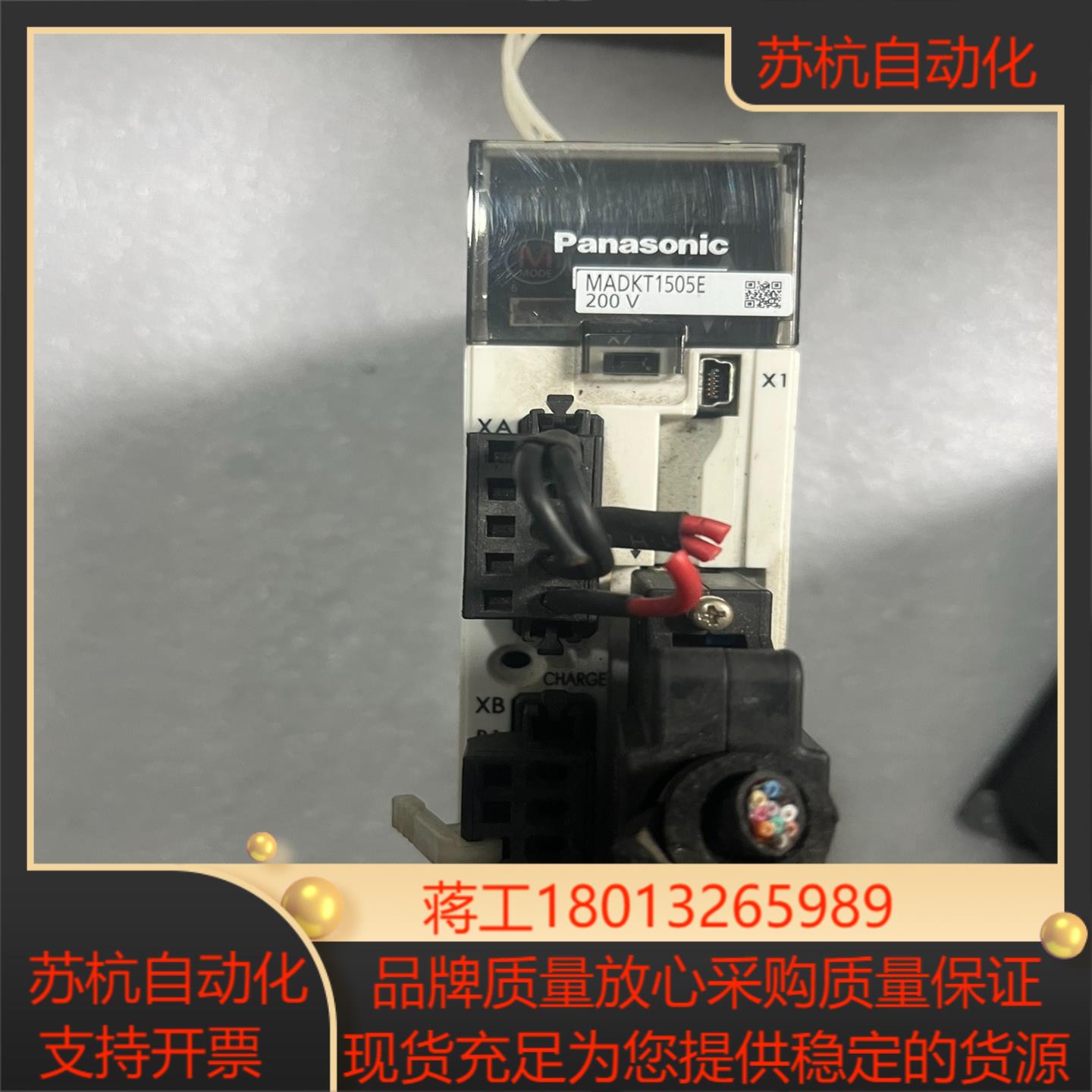 MADK1505E外壳有瑕疵看后图功能不影响拍下