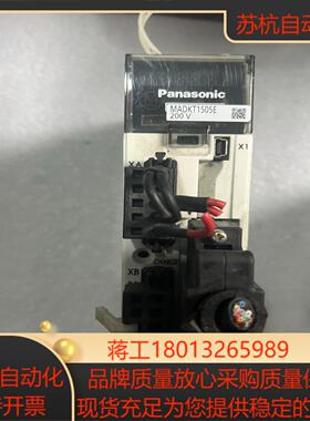 MADK1505E外壳有瑕疵看后图功能不影响拍下