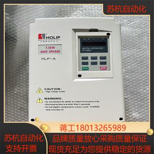 海利普变频器75KW HLPA07D543B 380V