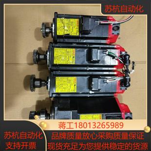 S000有1个 B605 发那科电机A06B 0235