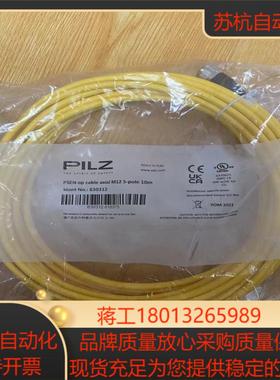 全新原装正品皮尔兹630312