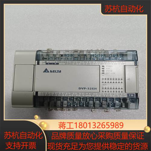Delta台达PLC  DVP32EH00T3成色如图