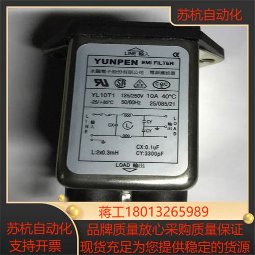 YL10T1  噪声滤波器