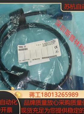 全新NI SH68-68-EPM屏蔽电缆184749-01 SH68-68-EP线缆1米2米5米