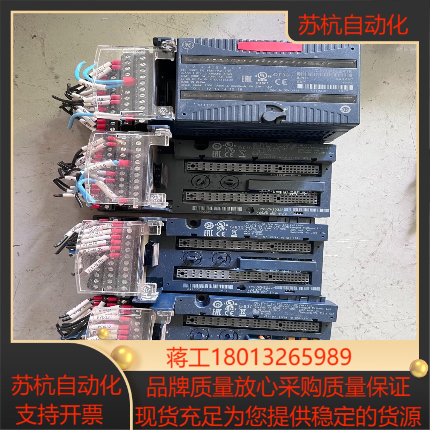 ic200mdl241k  ic200chs022p 模