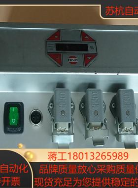 德国RNA控制器ESK 2002 S