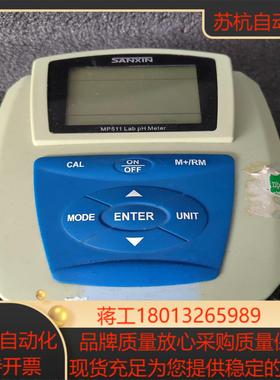 上海三信 mp511台式酸度计实验室ph计高精度酸度计实验纯