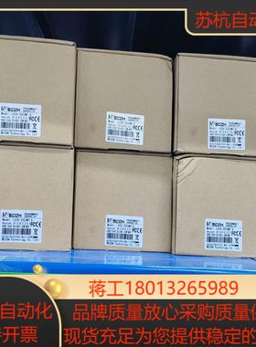 维控PLCLX2V-2424MT-A全新原装正品未使用
