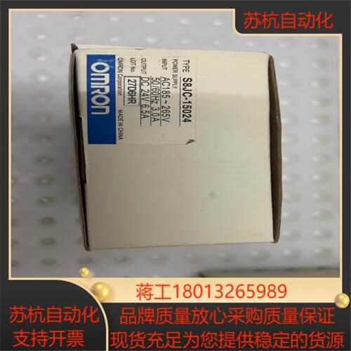 开关电源 S8JC-0350515024 全新原装