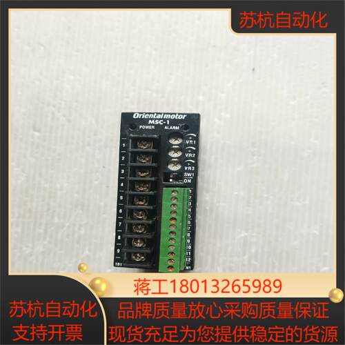 东方驱动器 MSC-1      片 合适