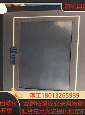 昆仑态触摸屏tpc7062gs功能正常  有需要的联系实