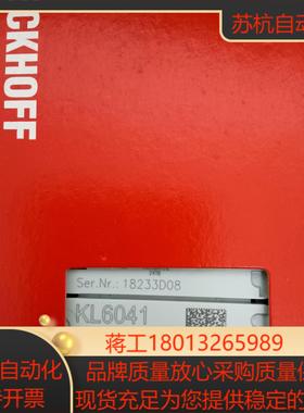 德国全新正品原装倍福模块KL6041