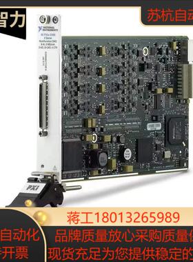 全新NI PXIe6366 同步采样的多功能DAQ设备781057-01 原装 现货