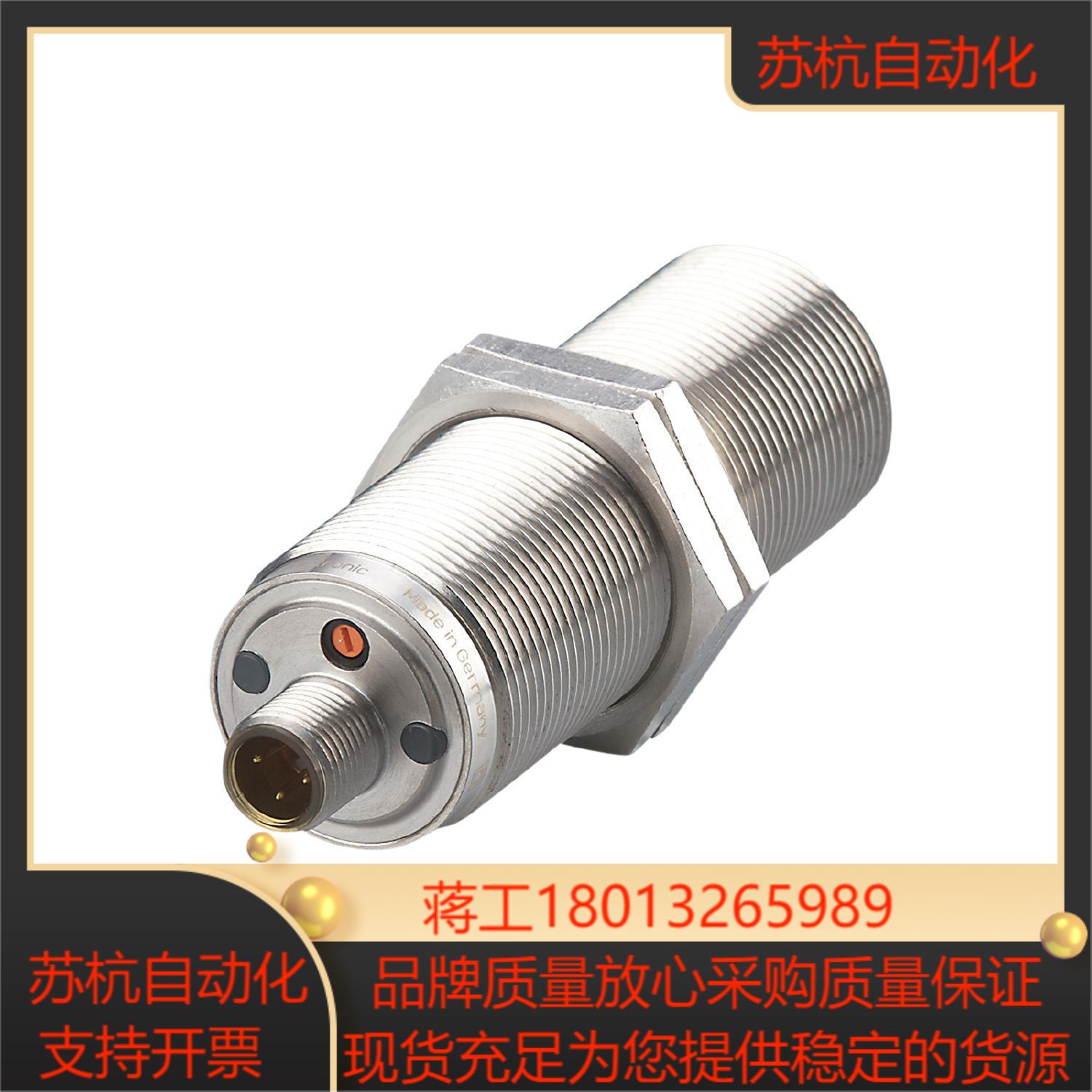 IFM  DI521A用于速度监控的紧凑型估算单位