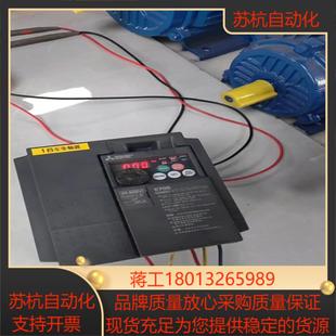 E740 三菱变频器15KW三菱变频器22KWFR