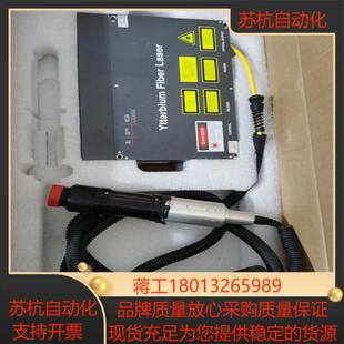IPG光纤激光器YLP-C-05-100-20-10-AL