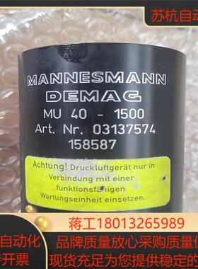 mannesmann     demac气动马达