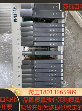 浙大中控 XP366  XP367 18年产品 现货实拍