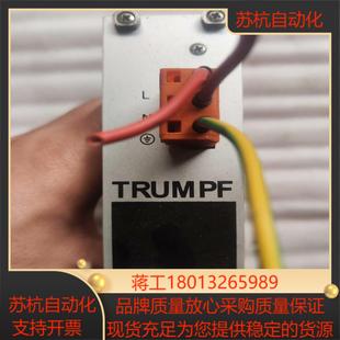 通快系统电源 现货 SNT60200