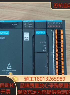 汇川PLCAM402-CPU1608TN