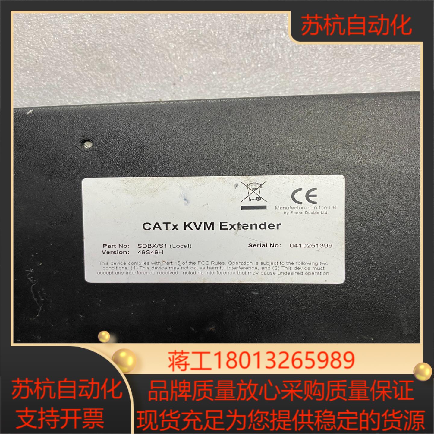 x kvm extender