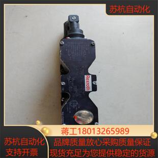rexroth力士乐 液压阀 比例阀 伺服阀 电磁阀