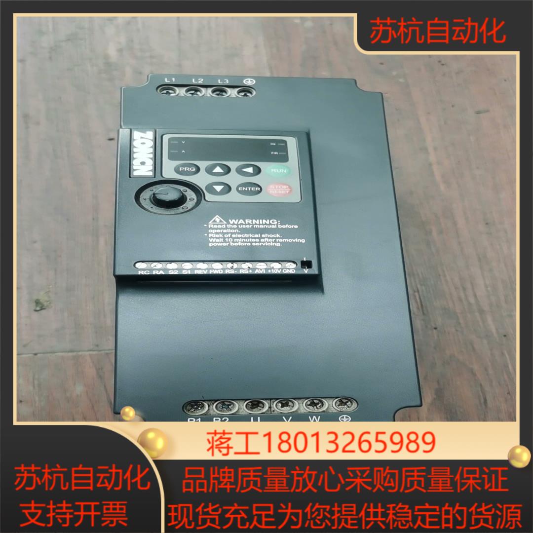 众辰变频器  z2400t-7r5gy-rx  75kw